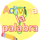 Adivina la palabra. Vocabulario español иконка