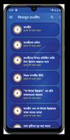 কিতাবুত তাওহীদ Plakat