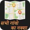 गाँव का नक्शा देखे : All Village Map with District