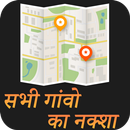 गाँव का नक्शा देखे : All Village Map with District APK