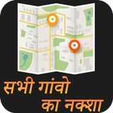 गाँव का नक्शा देखे : All Village Map with District simgesi