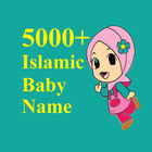 آیکون‌ 500+ Muslim Baby Name