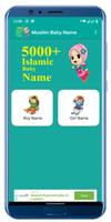 پوستر 500+ Muslim Baby Name