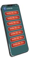 ইসলামিক উক্তি - islamic Quates Plakat