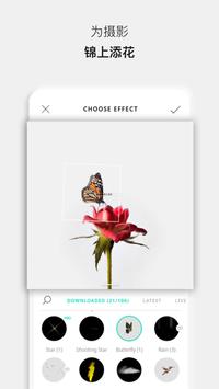 VIMAGE - 动态图＆实时照片编辑器, 动态照片编辑应用程序, 动态照片滤镜叠加特效, 动态图片 截图 1