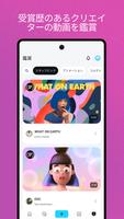 Vimeo ポスター