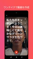 Vimeo スクリーンショット 3