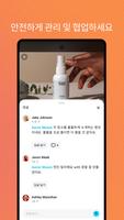 Vimeo 스크린샷 2