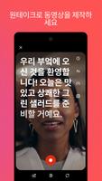Vimeo 스크린샷 3