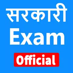 Sarkari Exam Official App XAPK download