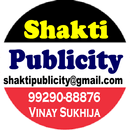 SHAKTI PUBLICITY APK
