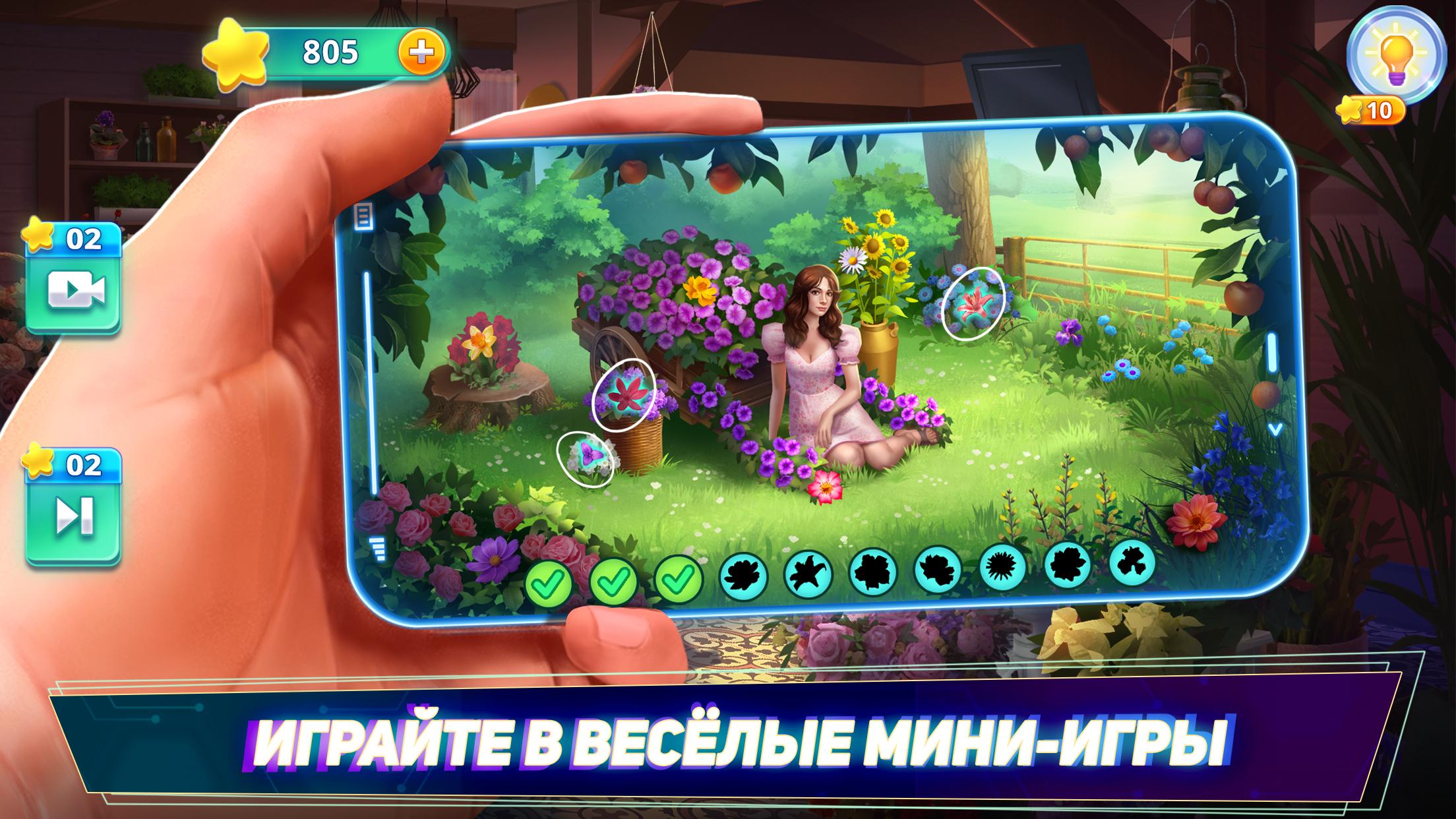 Скачать Hidden Escape: Murder Mystery2 APK для Android - Последняя Версия