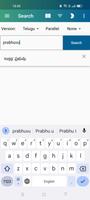 Vincent Bible Search + Voice تصوير الشاشة 1