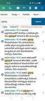 Vincent Bible Search + Voice تصوير الشاشة 2