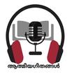 Athmeeya Geethangal 圖標