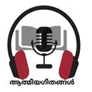 Athmeeya Geethangal APK