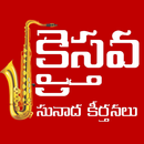 Christava Sunada Keerthanalu APK