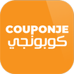 Couponje | كوبونجي