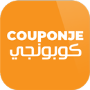 Couponje | كوبونجي APK