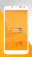 Couponje | كوبونجي poster