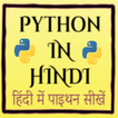 Python In Hindi