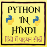 Python In Hindi