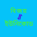 Bijoy to Unicode Converter aplikacja