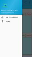 Bijoy to Unicode Converter screenshot 1