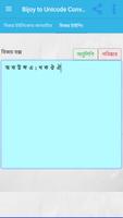 Bijoy to Unicode Converter capture d'écran 2