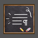 Blackboard aplikacja