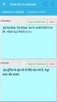 Kruti Dev to Unicode syot layar 3