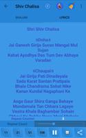 Shiv Chalisa imagem de tela 3