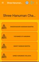 Shree Hanuman Chalisa ポスター