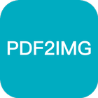 PDF to Image Converter ไอคอน
