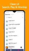 Myanmar Gospel Songs screenshot 3