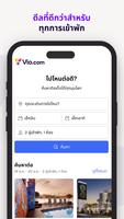 Vio.com โปสเตอร์