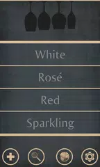 ワインとワイン アプリダウンロード