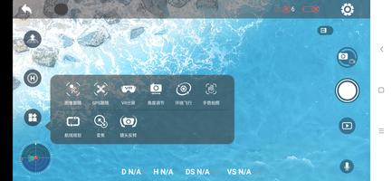 TSRC Screenshot 1