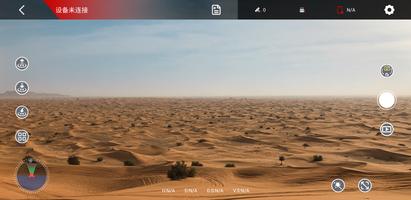 WOWI FLY Screenshot 1