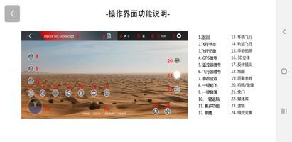 WOWI FLY Screenshot 2