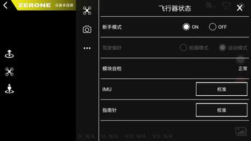 ZERONE Screenshot 2