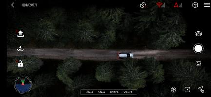 JIAJUN Screenshot 1