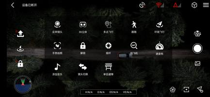 JIAJUN Screenshot 2