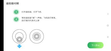 JIAJUN Screenshot 3