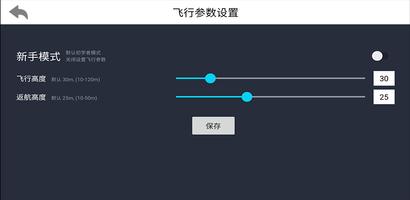 SWIFT GPS screenshot 1