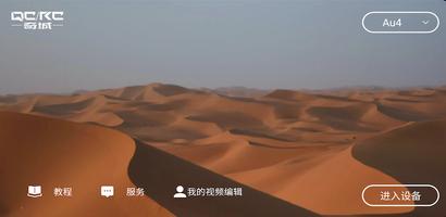 奇城 Plakat