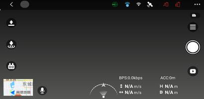 奇城 Screenshot 1