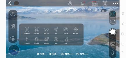 Veeniix Fly Screenshot 2