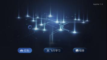 Deerc GPS الملصق