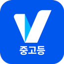 비상교육 비바샘 APK